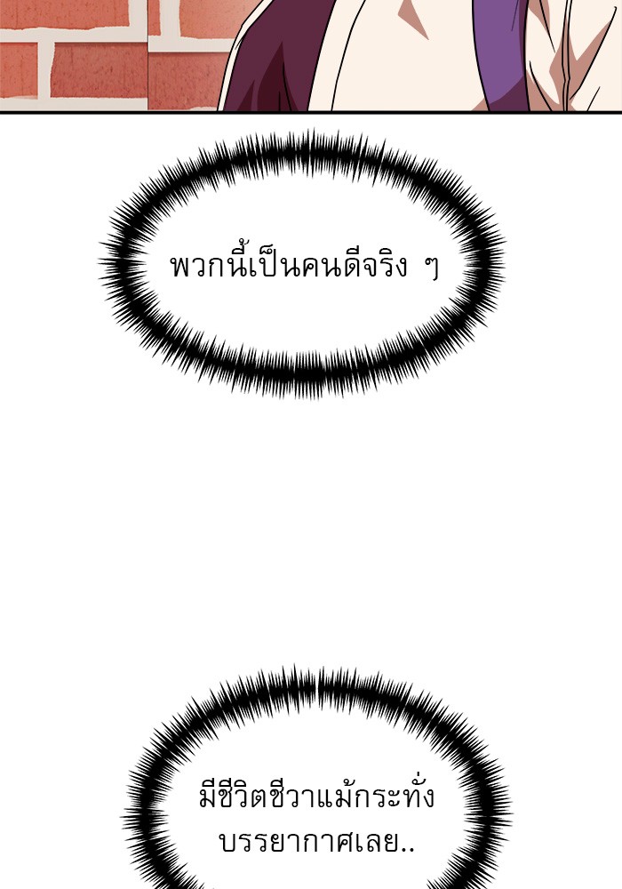 Double Click 52 (55)