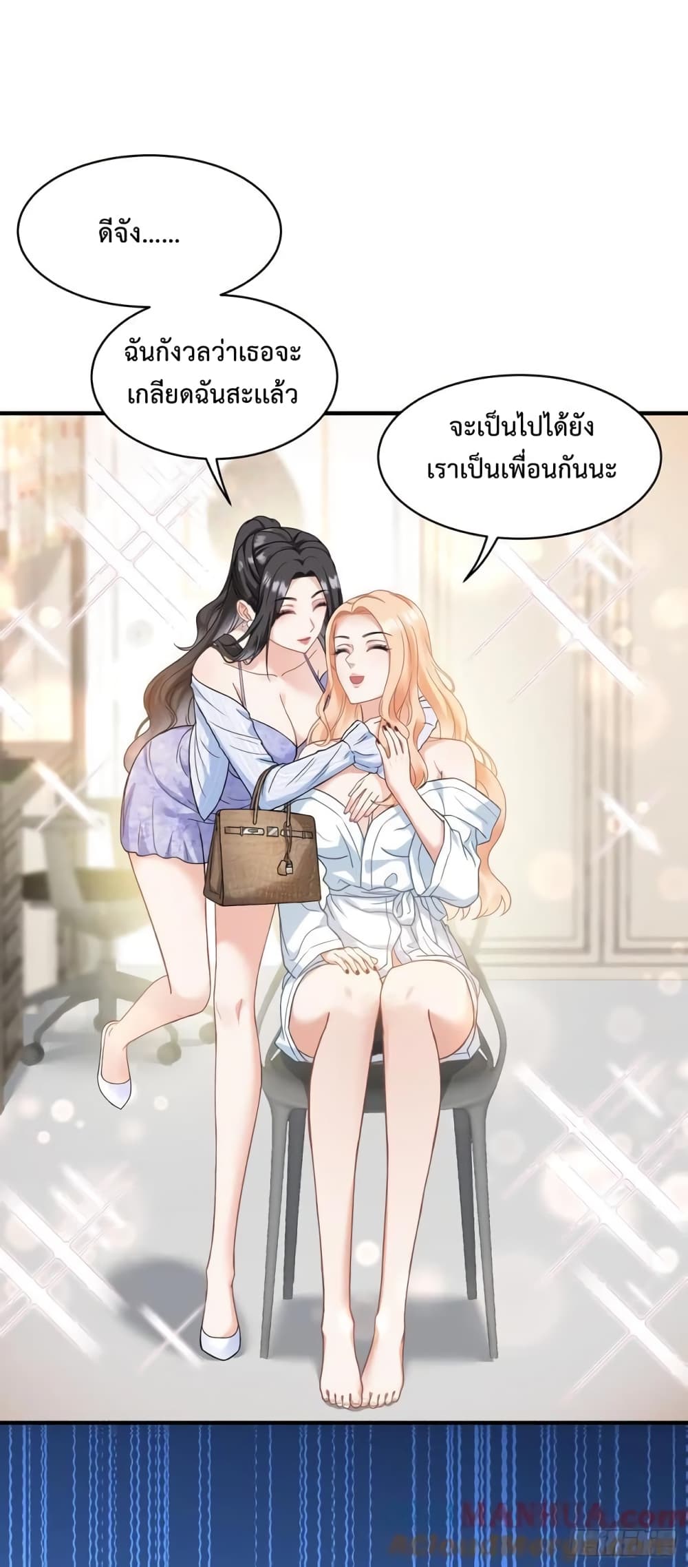GOD Money Millions Millions Millions ตอนที่ 4 (25)