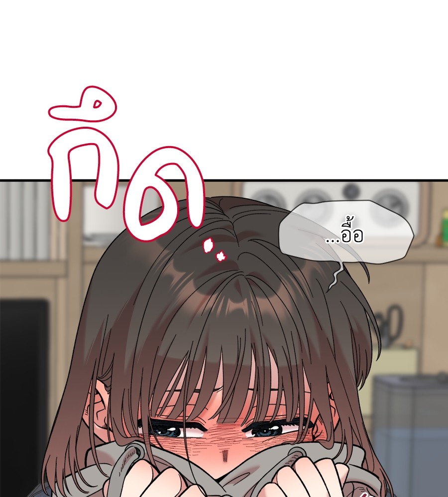 Childhood Friend Complex 15 (36)