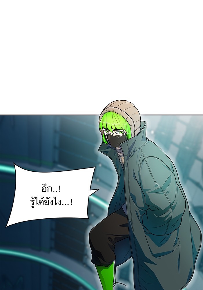 Tower of God 573 (49)
