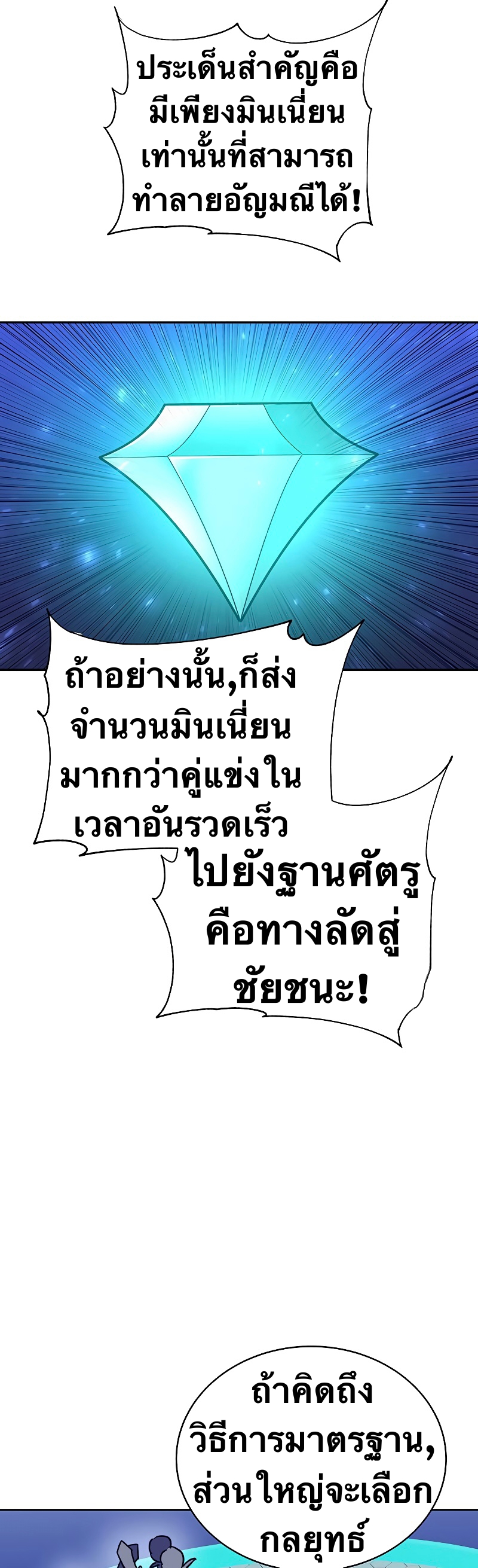X Ash 60 (16)