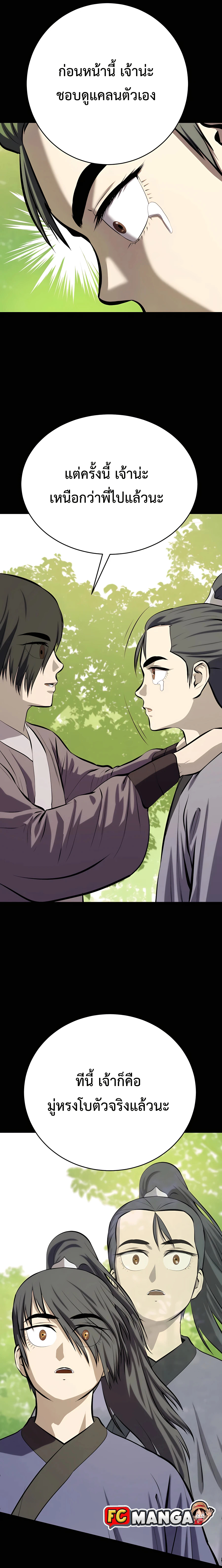 Weak teacher 87 (17)