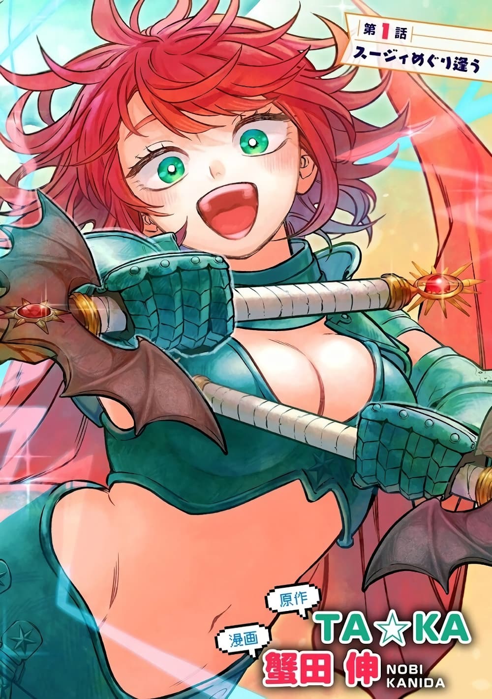 Onna Chara de Isekai Teni shite 1 02