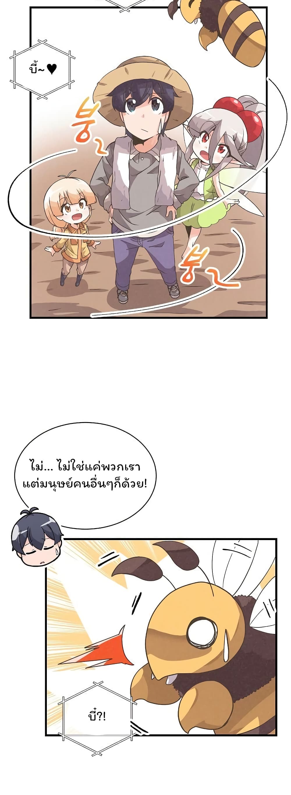 Spirit Farmer 27 33