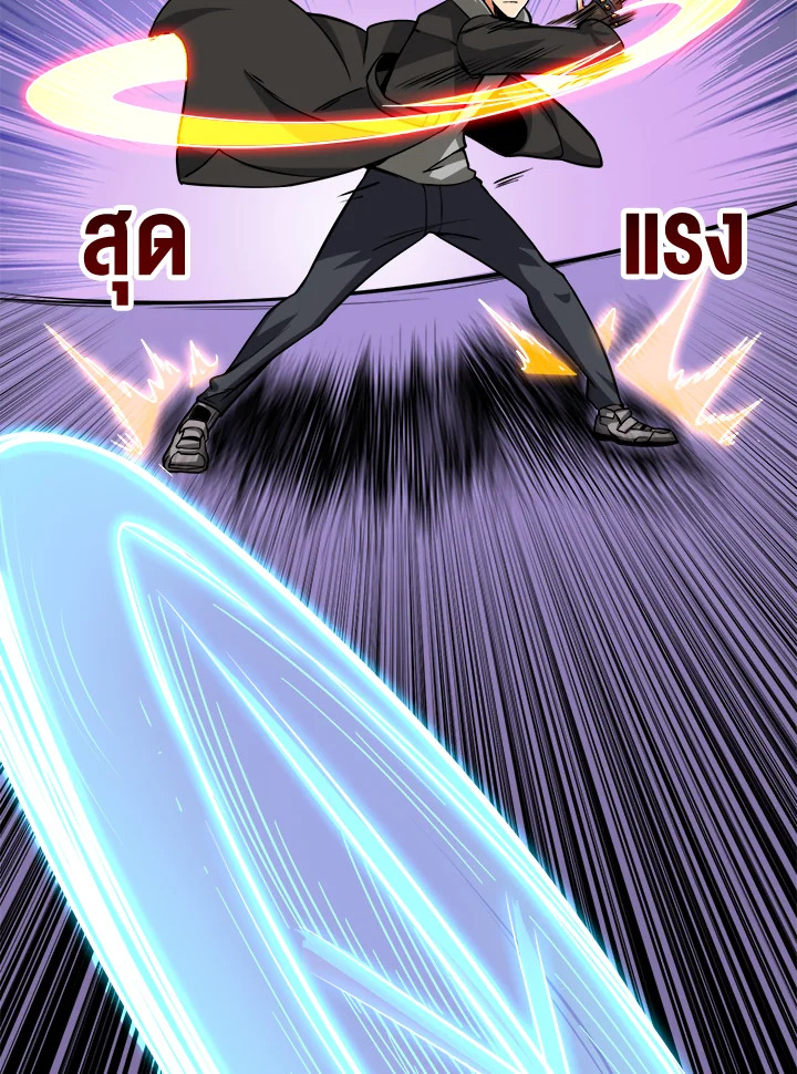 Solo Login 76 050