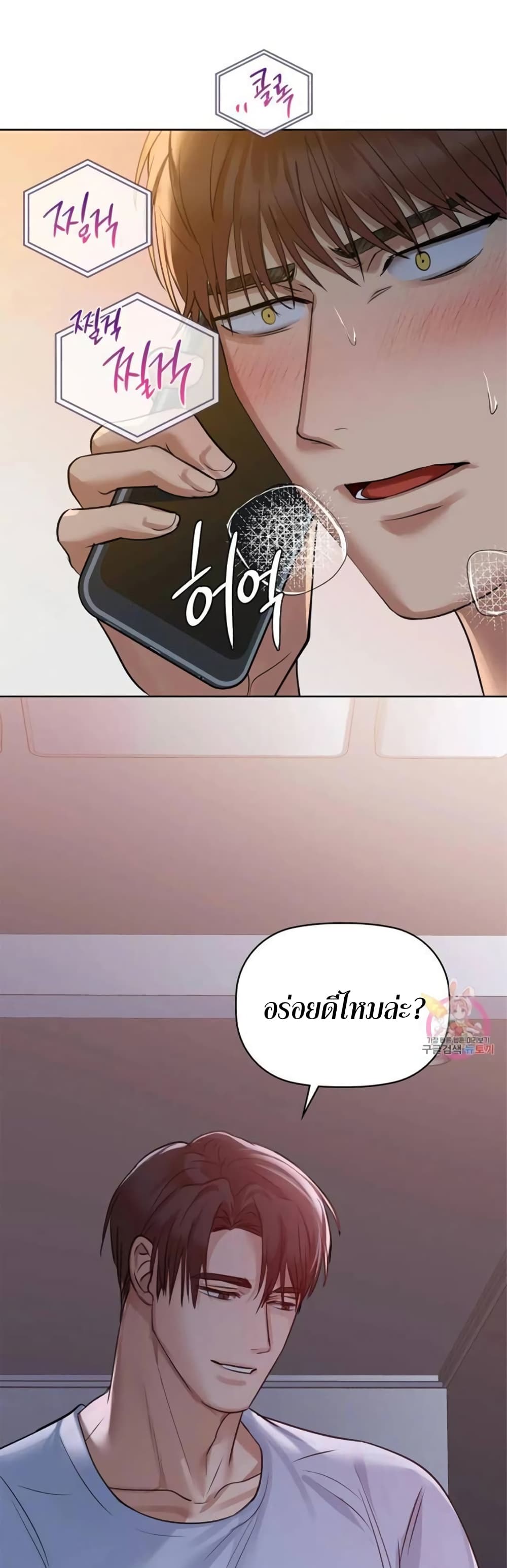 Caffeine 11 (22)