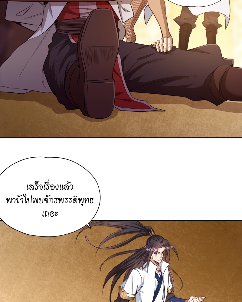 The Time of Rebirth 114 19