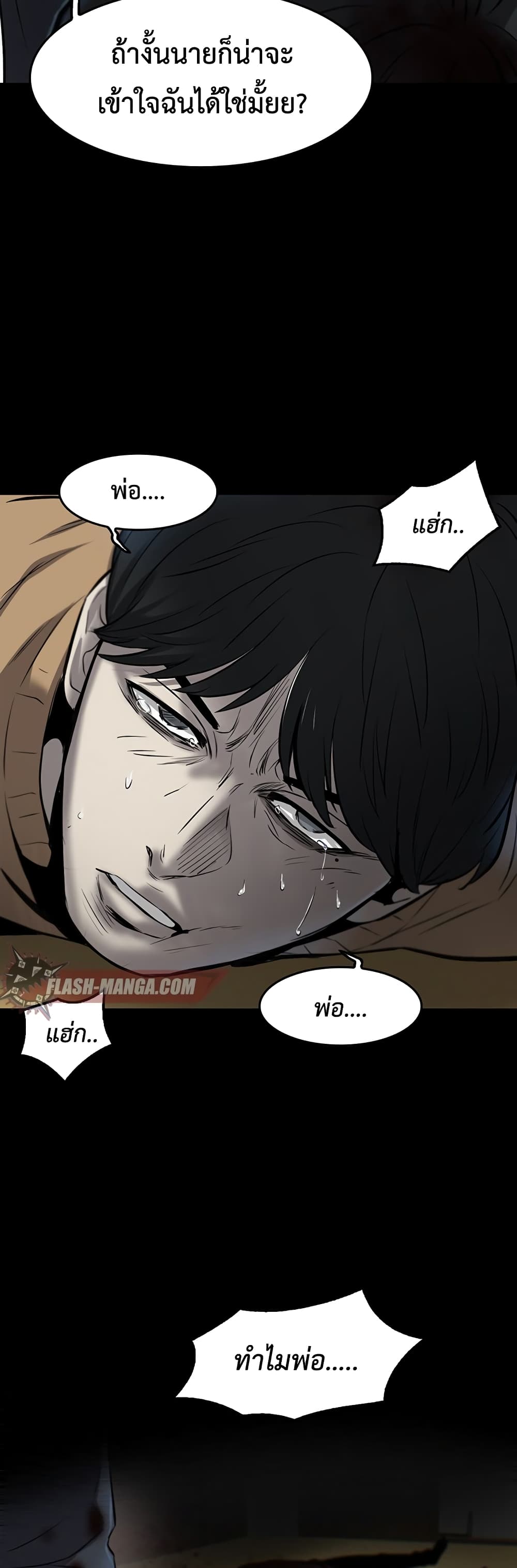 Mujin 1 113