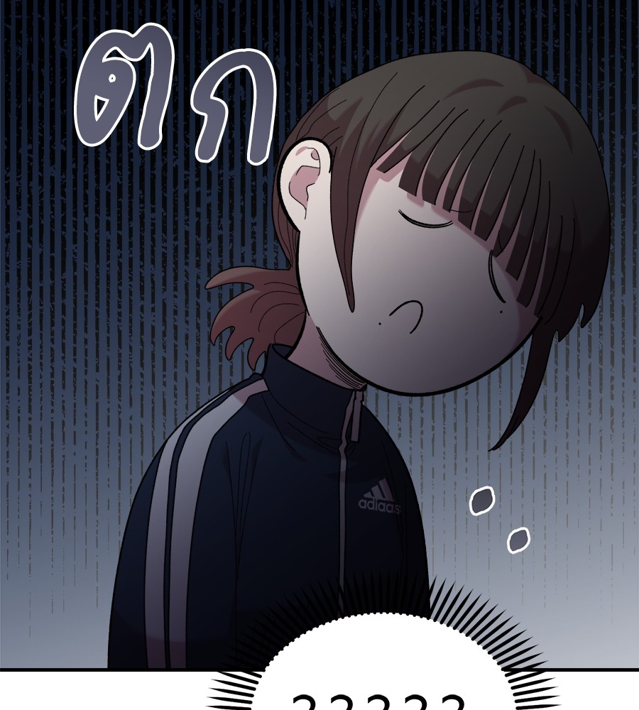 Childhood Friend Complex 13 (17)