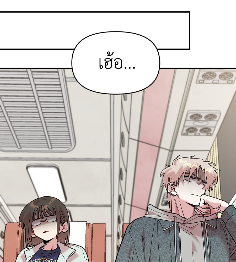 Childhood Friend Complex 17 (16)