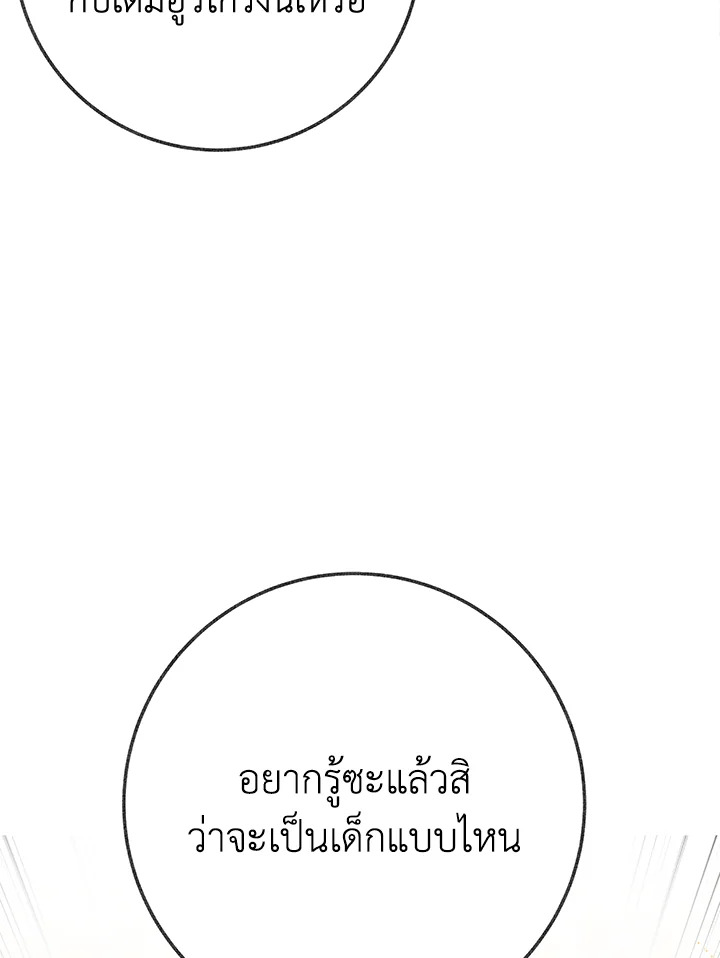  a 54 065