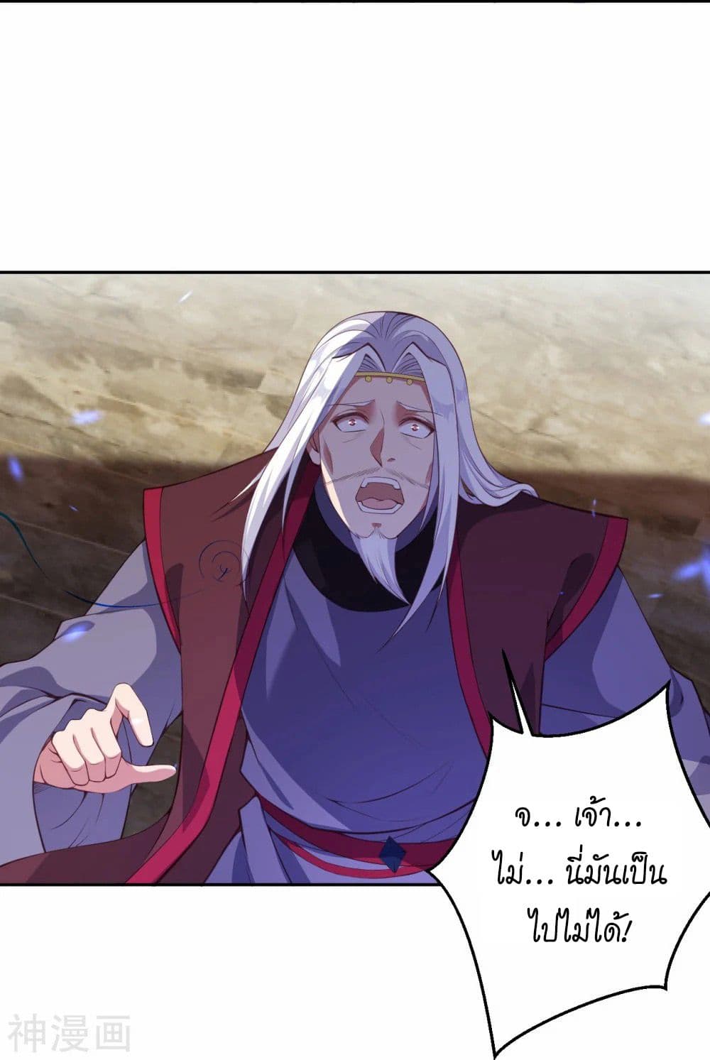 Against the Gods อสูรพลิกฟ้า ตอนที่ 469 (36)