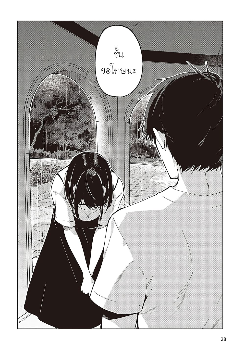 Oroka na Tenshi wa Akuma to Odoru 76 (24)