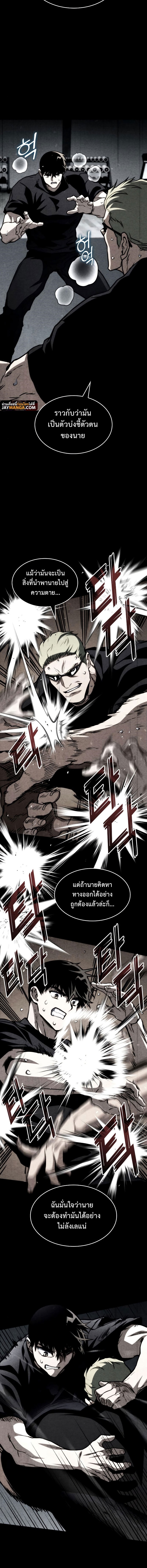 Kill the Dragon 59.04