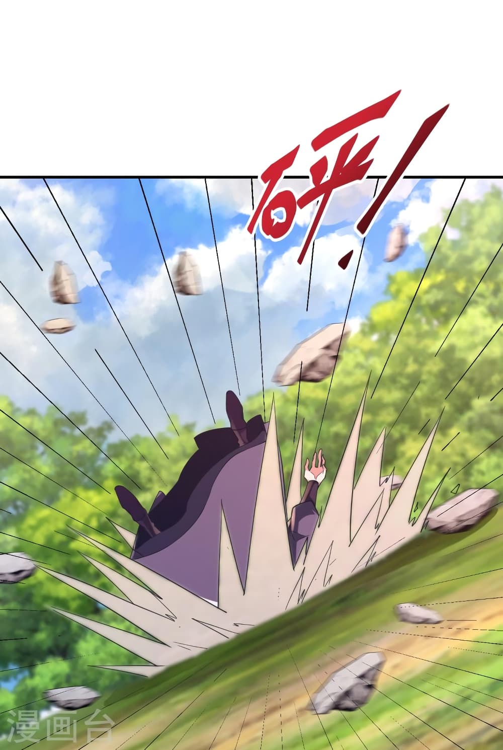 Banished Disciple’s Counterattack ตอนที่ 361 (17)