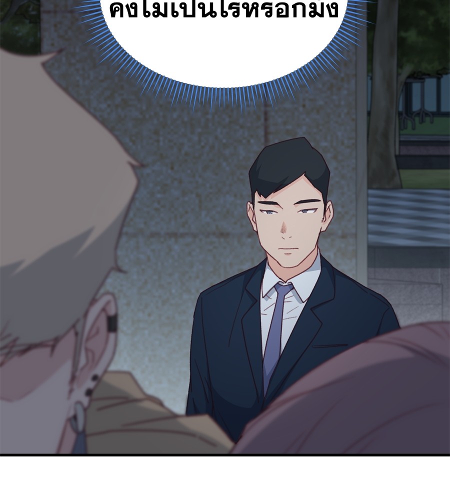 Spy House 18 (95)