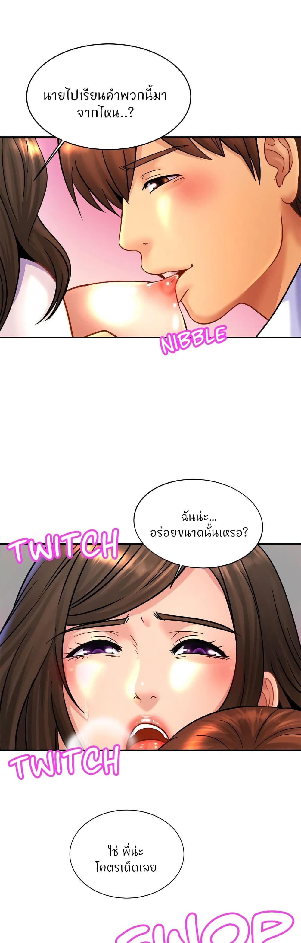 Close Family 38 (6)