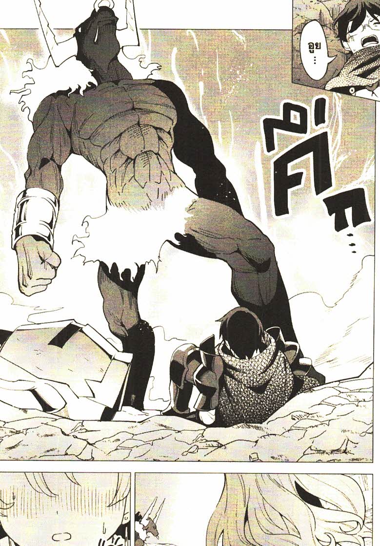 Gacha wo Mawashite Nakama wo Fuyasu 22 (14)