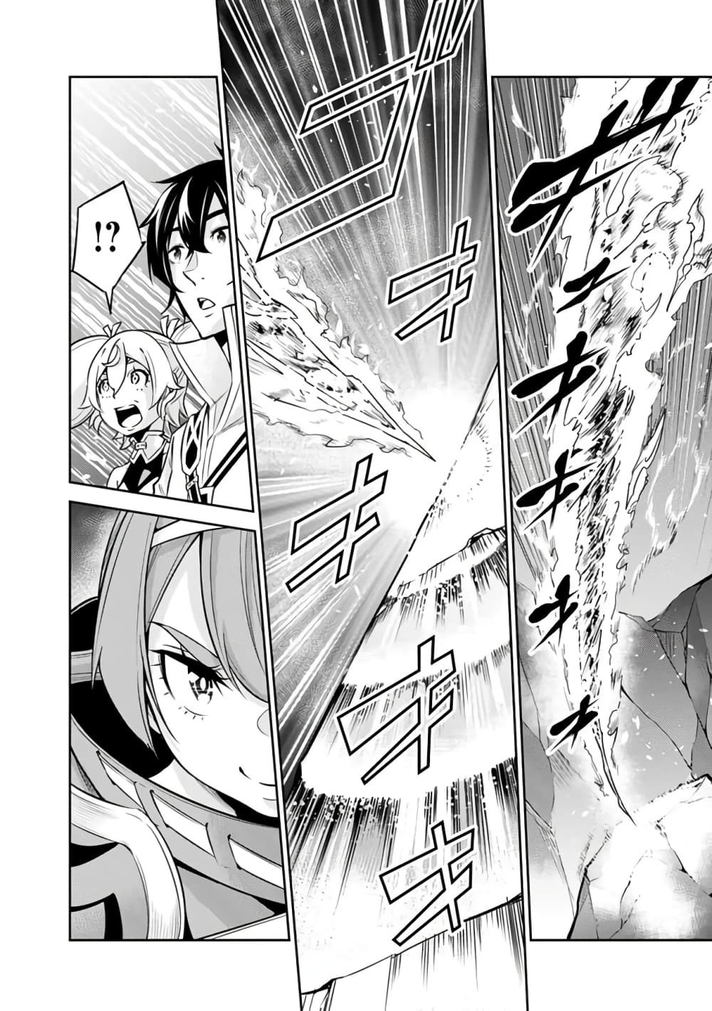 Shijou Saikyou no Mahou Kenshi ตอนที่ 29 (6)