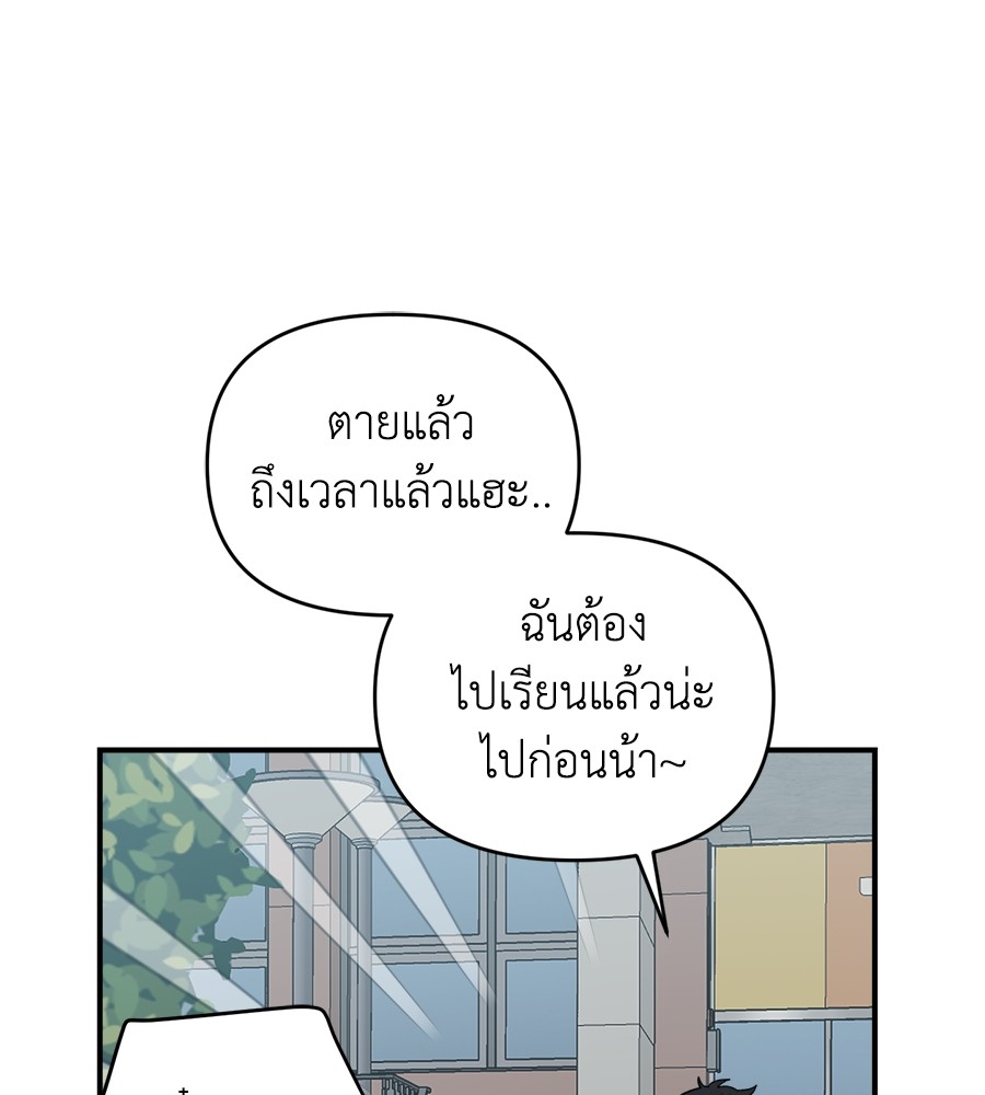 Childhood Friend Complex 16 (50)