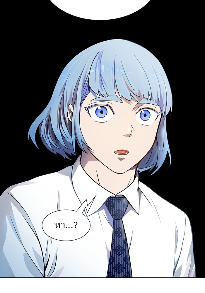 Tower of God ตอนที่ 555 075