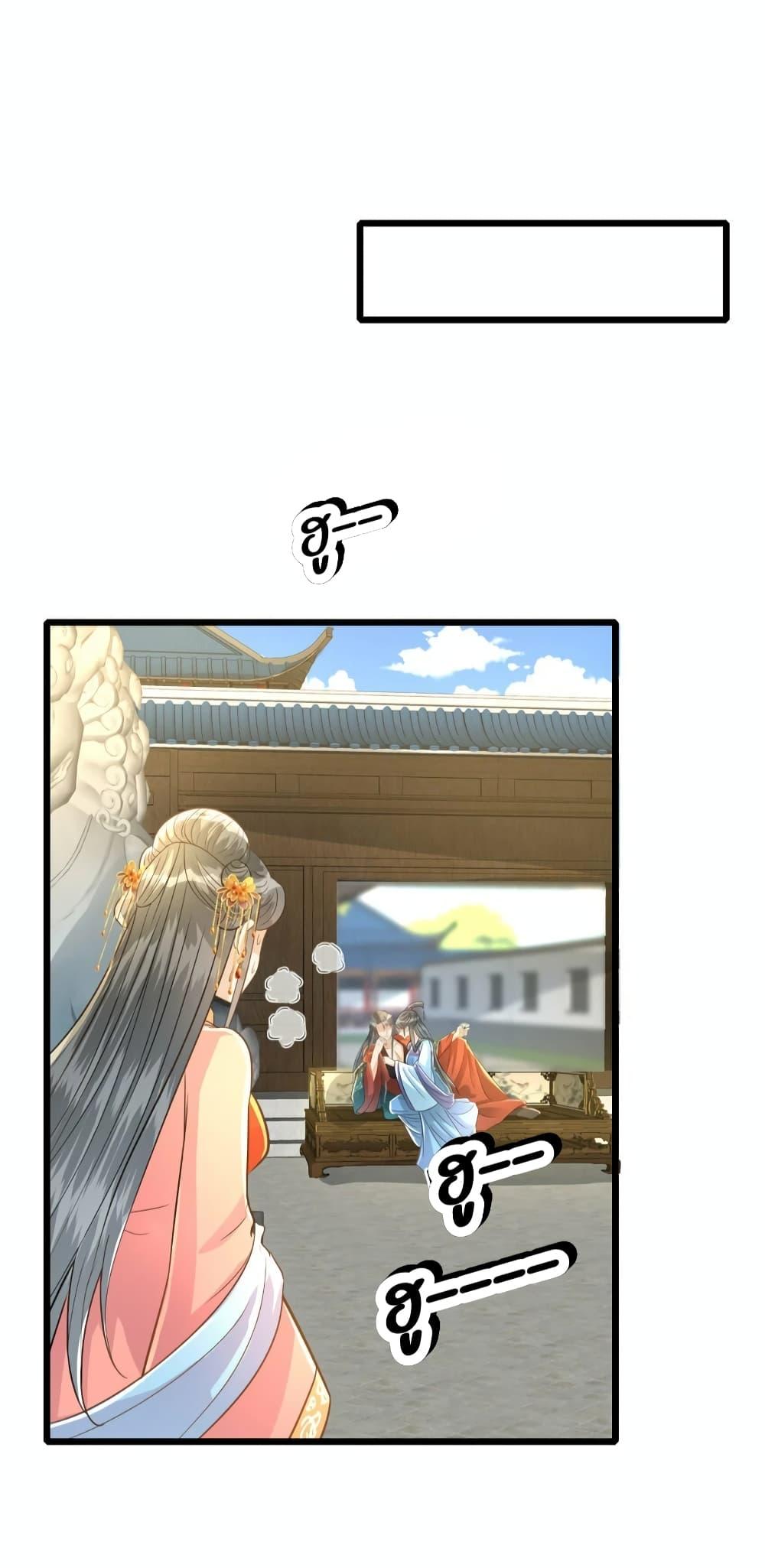 But what if His Royal Highness is the substitute – หากเขาเป็นแค่ตัวแทนองค์รัชทายาทล่ะ ตอนที่ 13 (19)