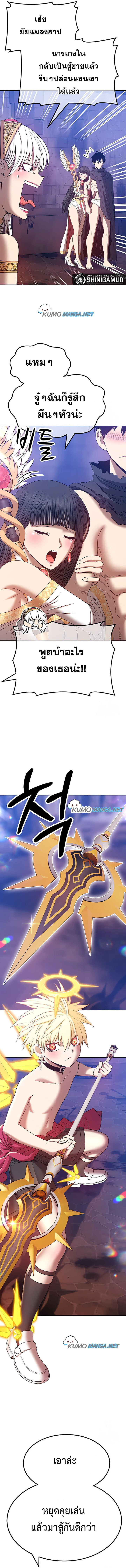 +99 Wooden Stick 53 (10)