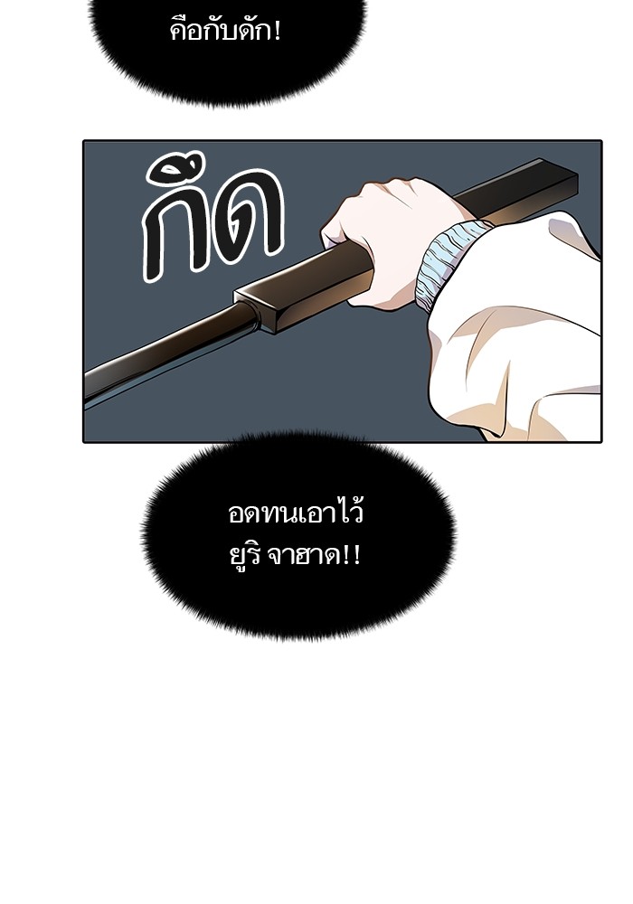 Tower of God ตอนที่ 555 033
