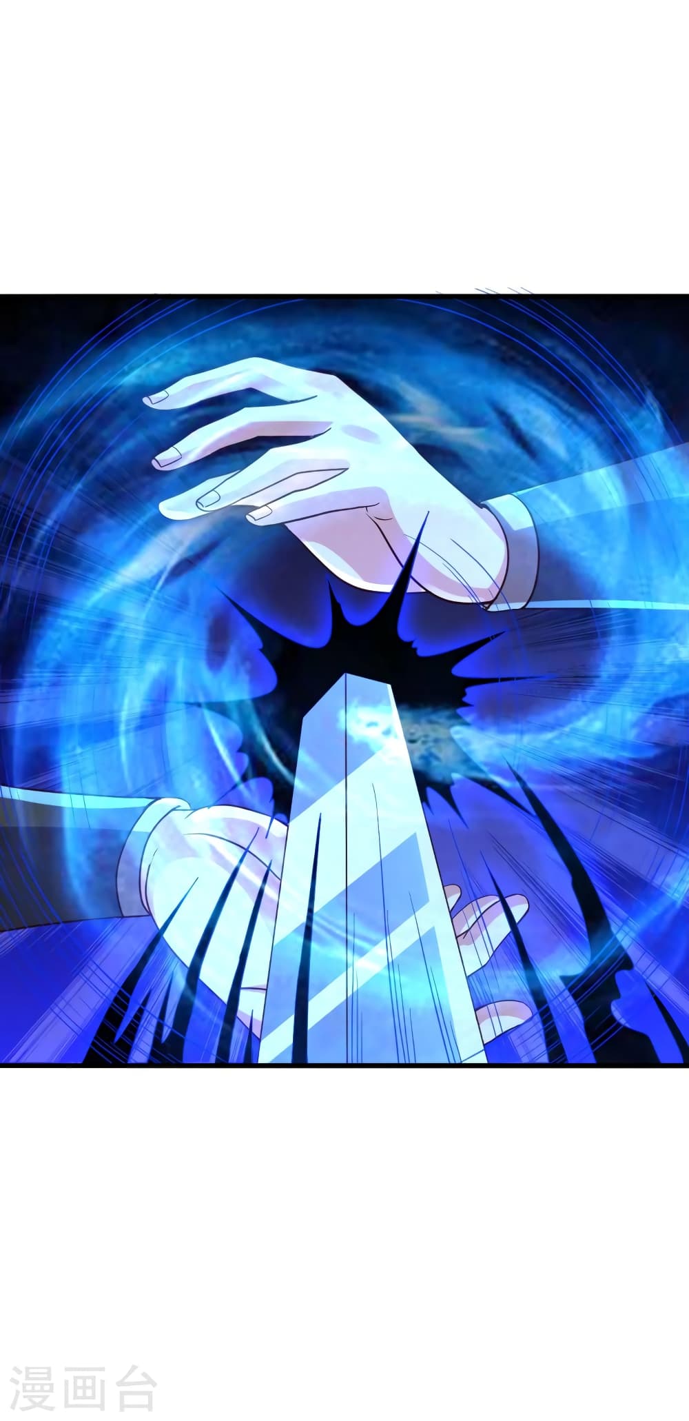 Banished Disciple’s Counterattack ตอนที่ 376 (13)