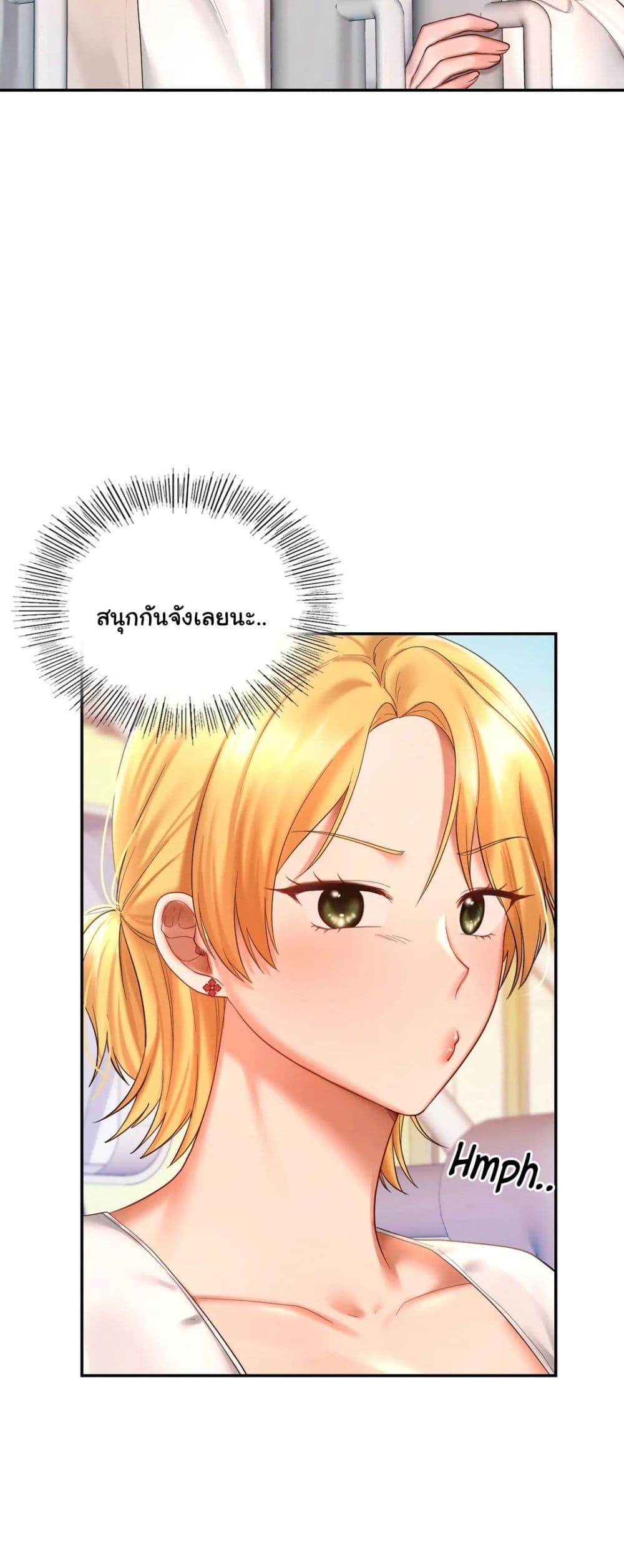 Love Theme Park 13 (41)