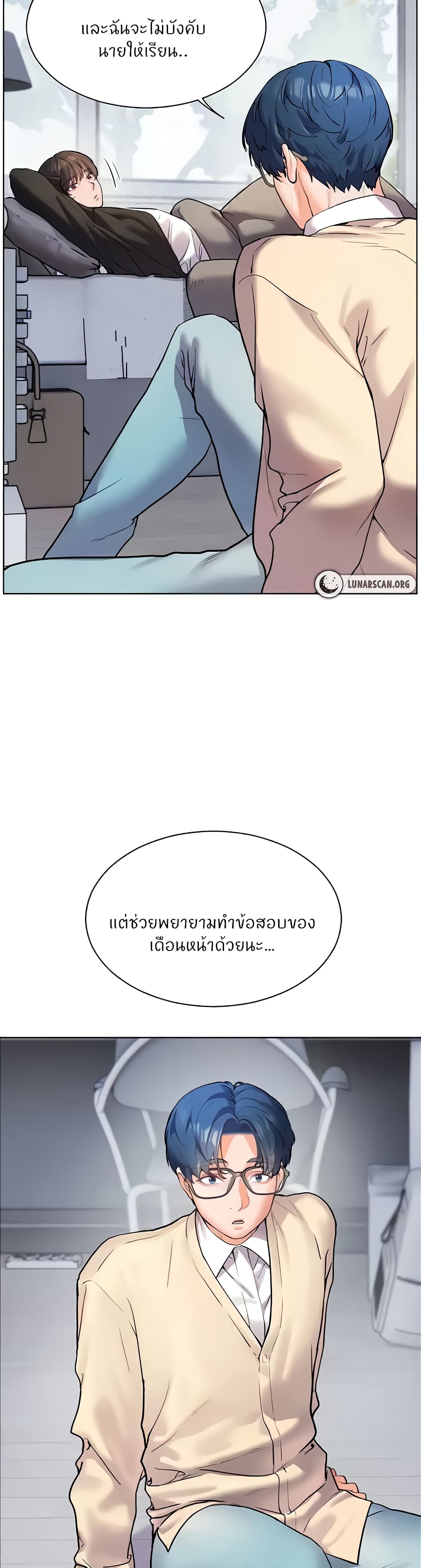 Teacher’s Efforts 7 31