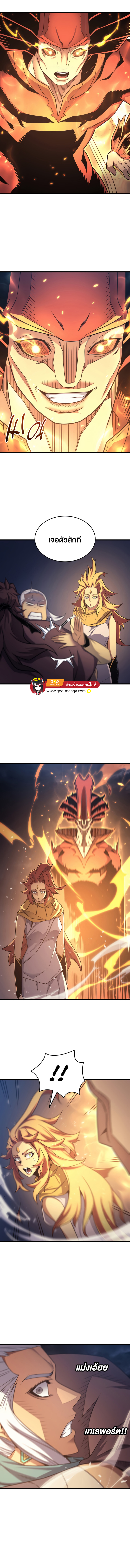 The Great Mage Returns After 4000 Years 155 10