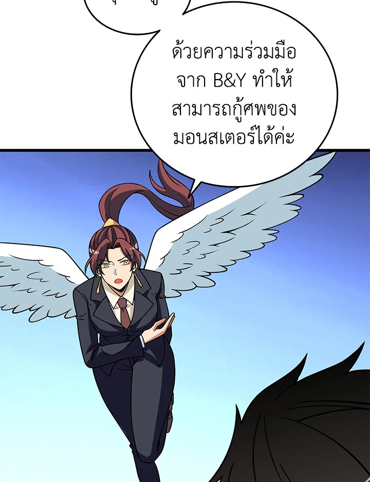 Solo Login124 102