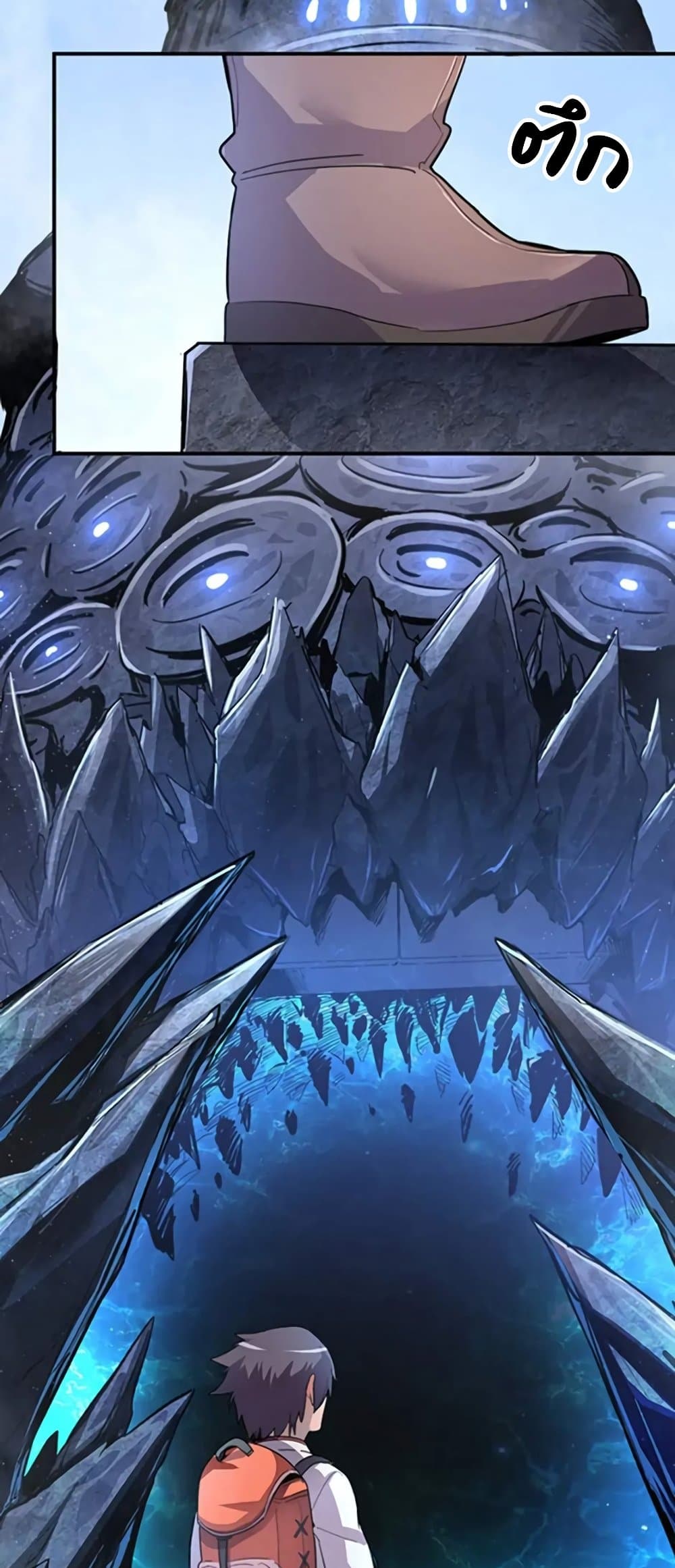 Arcane Ascension ตอนที่ 0 (6)