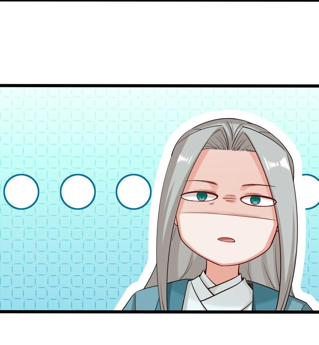 Endless Devourer ตอนที่ 51 (16)