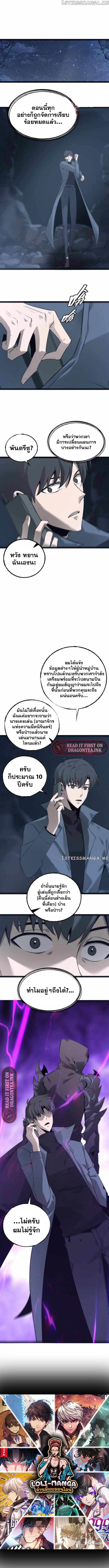 The Top Player 7 16