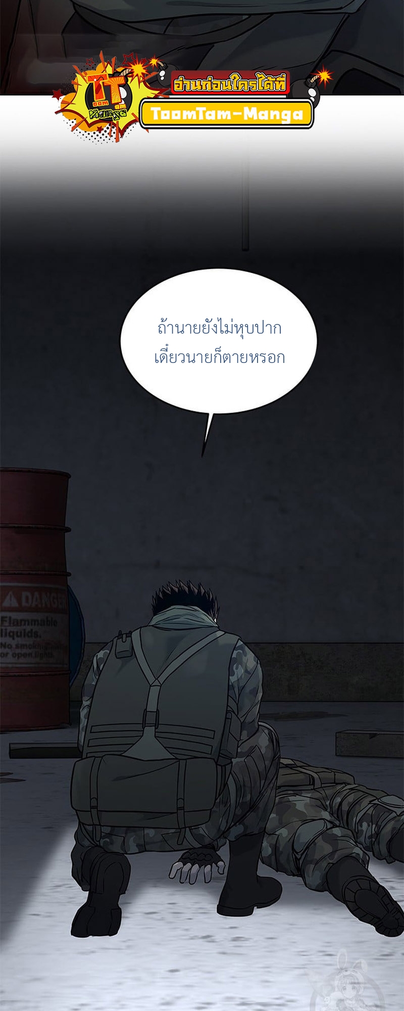 God of Blackfield 168 06 08 660003