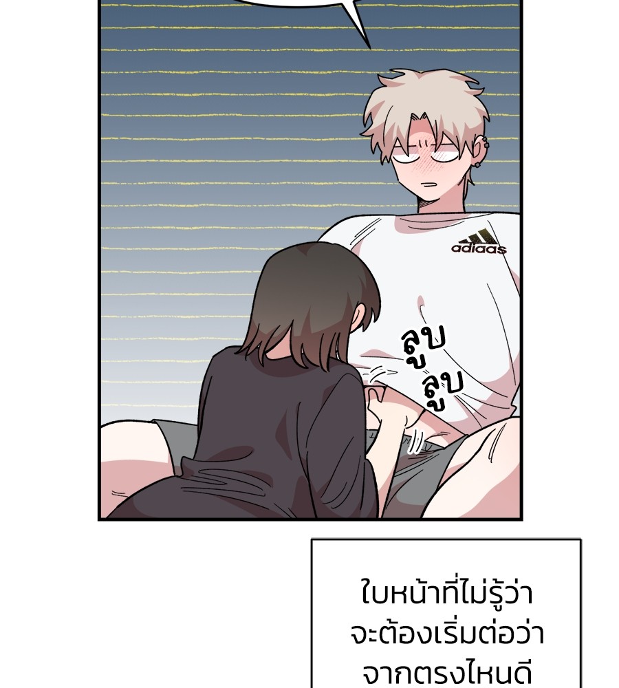 Childhood Friend Complex 11 (10)