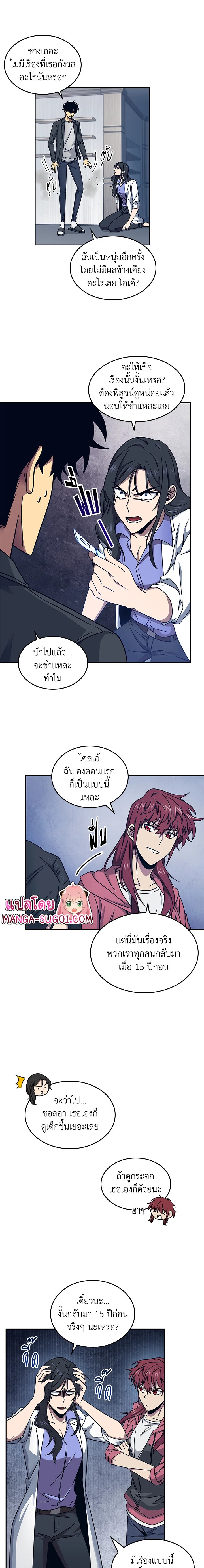 Tomb Raider King167 (15)