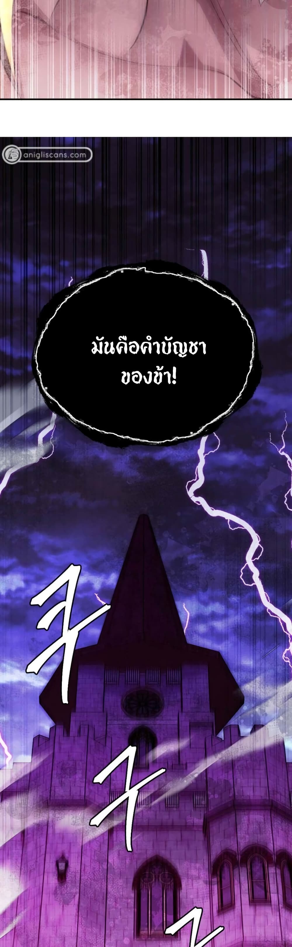 Monsters 35 50