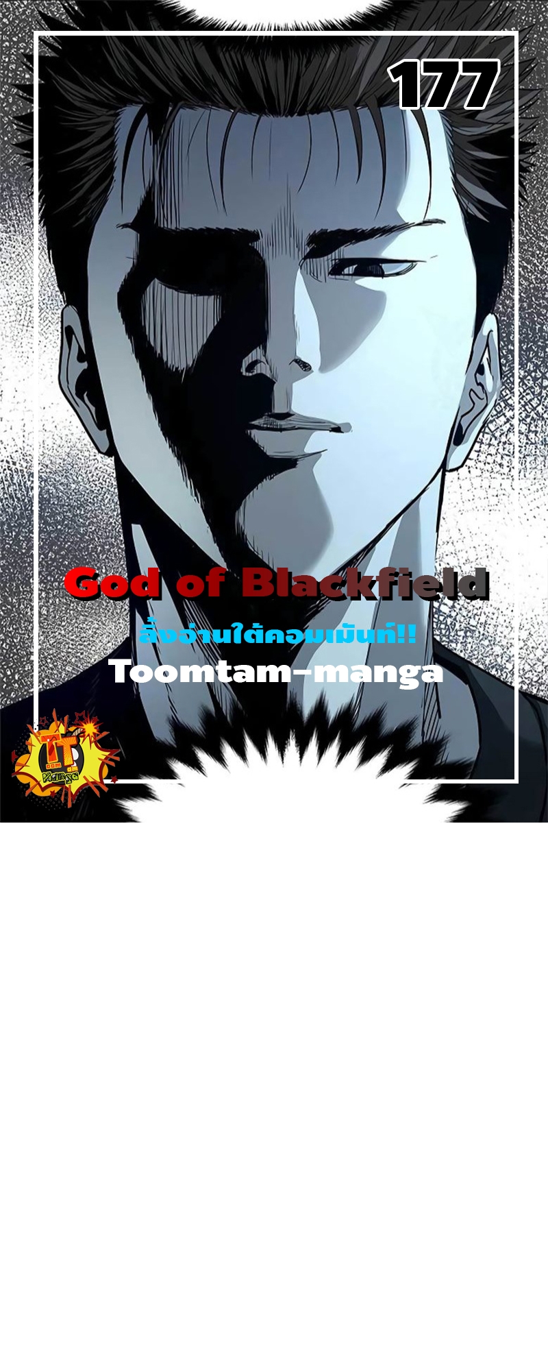 God of Blackfield 10 08 10 660001