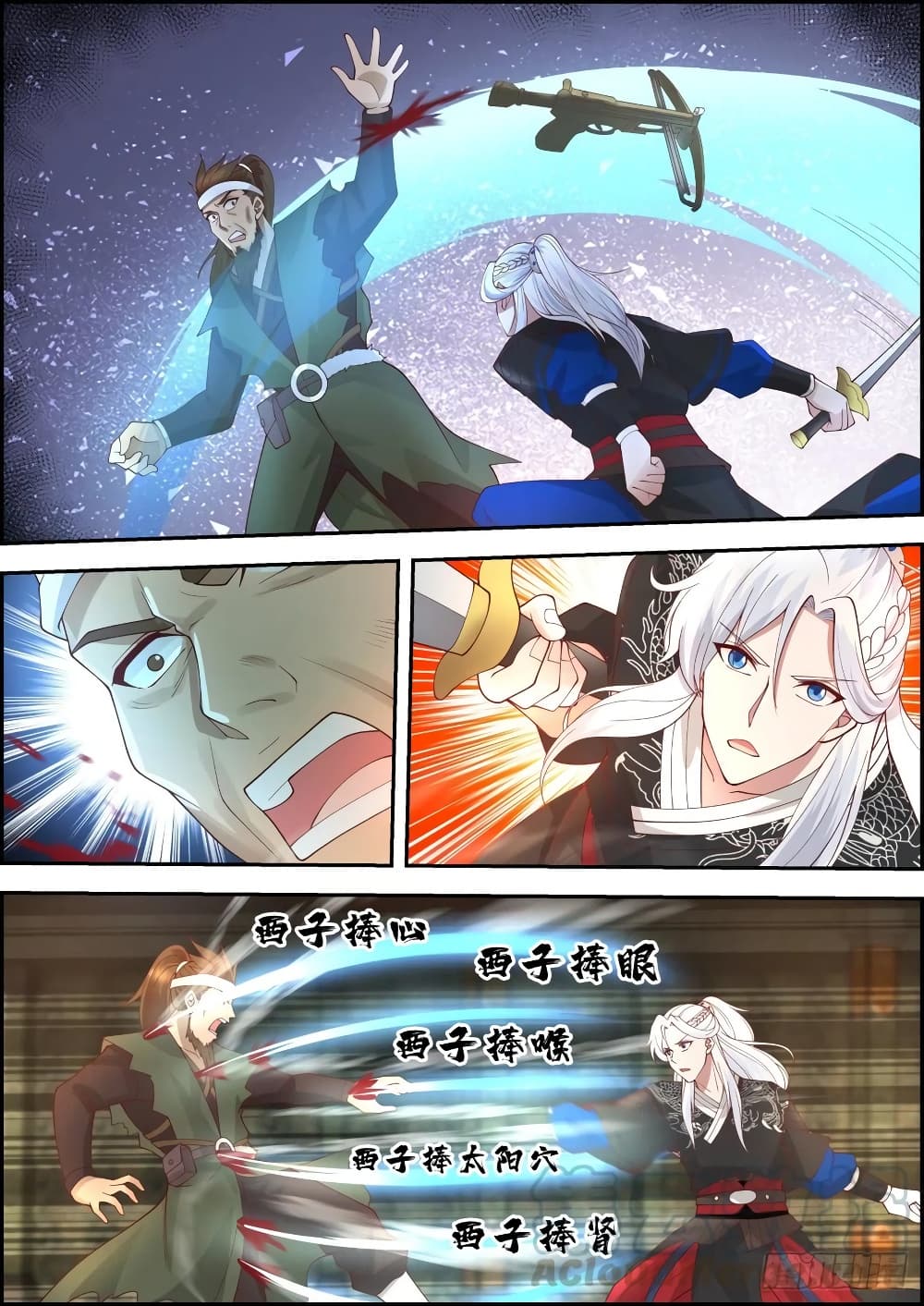 EXP Absorption System ตอนที่ 15 (12)