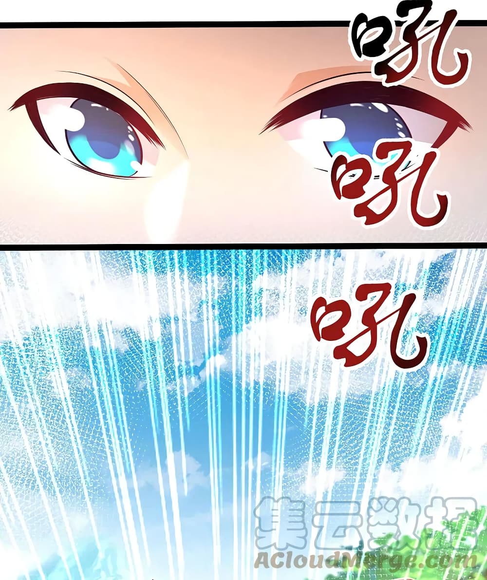 The Strongest Peach Blossom 255 19