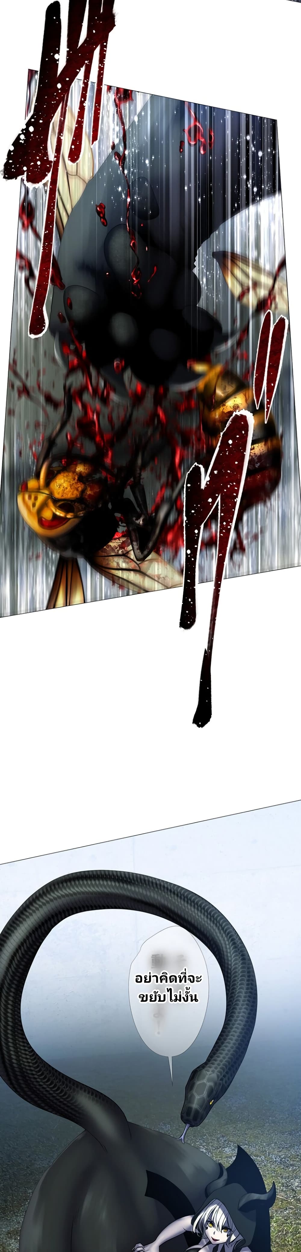 King From Hell ตอนที่ 7 (26)