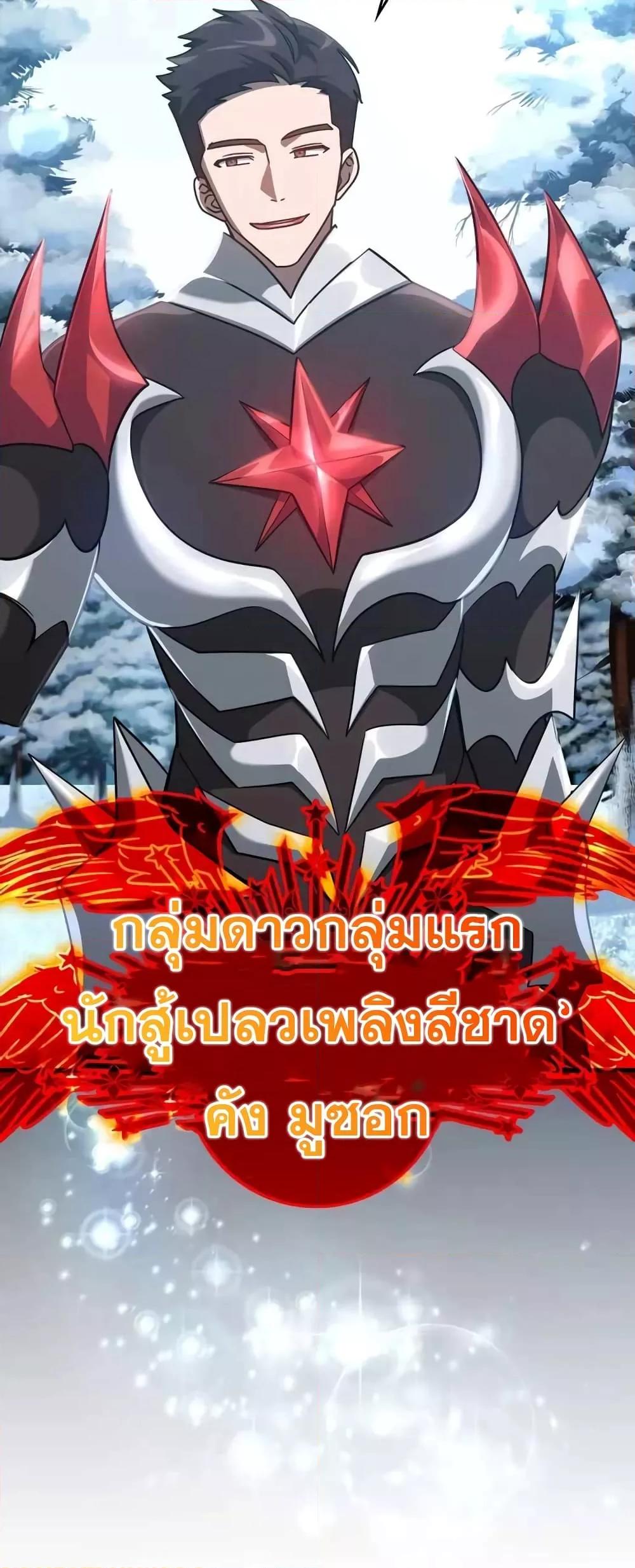 Max Level Player 22 74