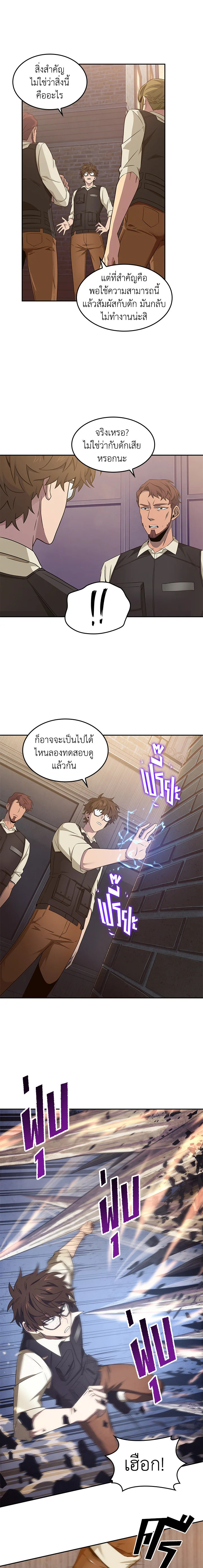Tomb Raider King175 (2)