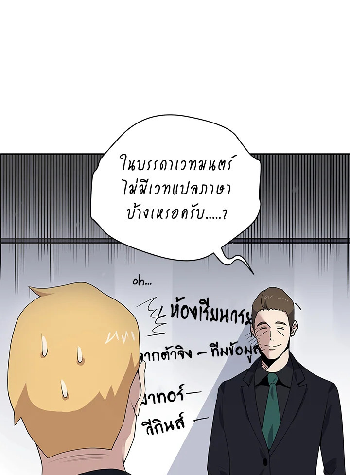 จอมมาร117 063