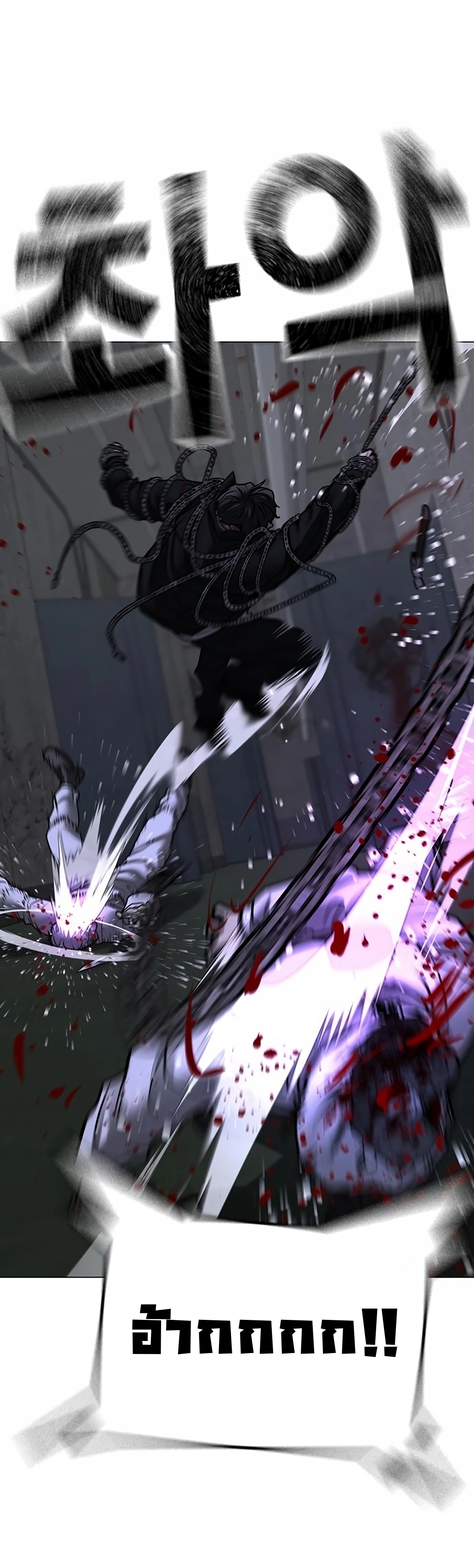 Reality Quest ตอนที่ 113 (31)