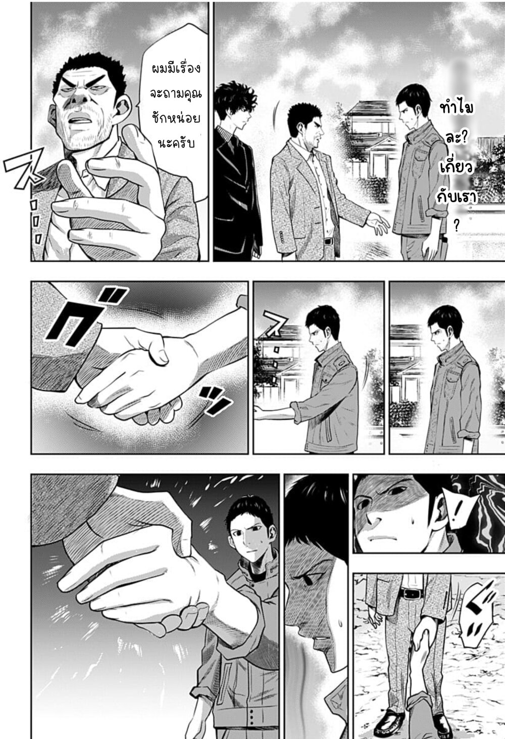 Itomo Tayasuku 4 (4)