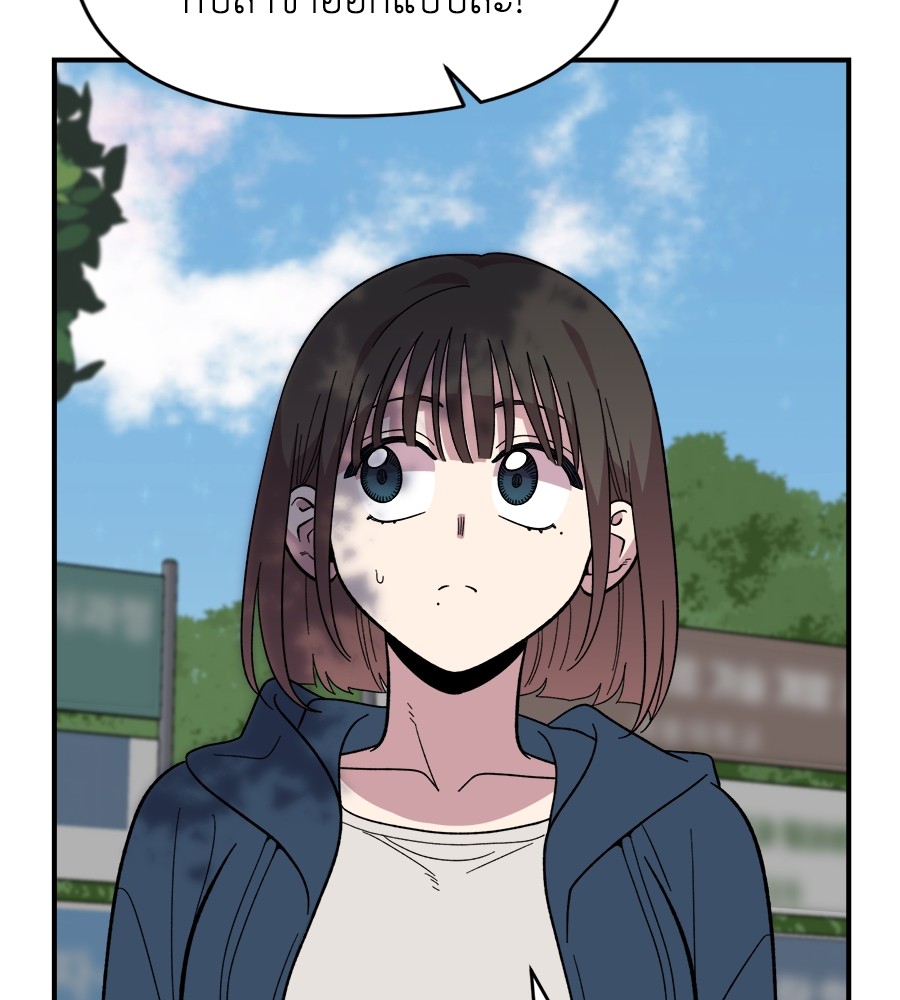 Childhood Friend Complex 14 (99)